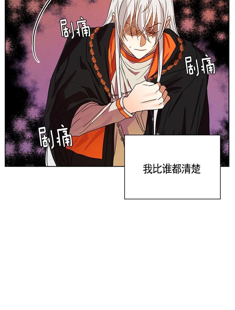 099 第九十九章