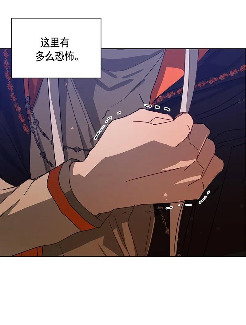 099 第九十九章