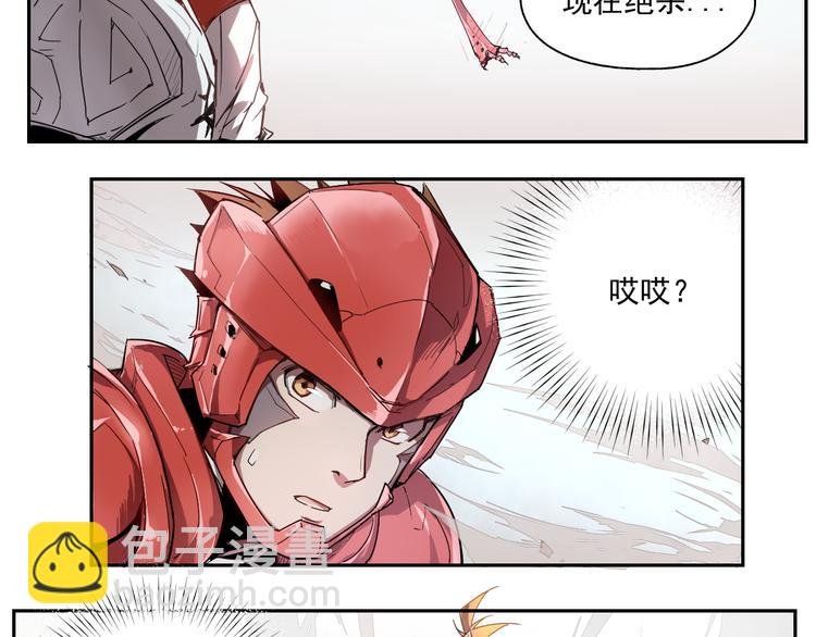 第10话 神原则