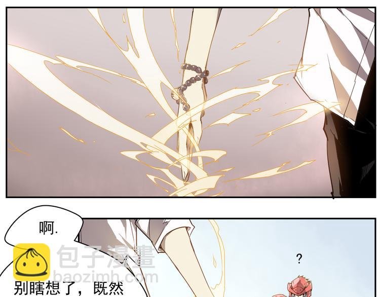 第10话 神原则