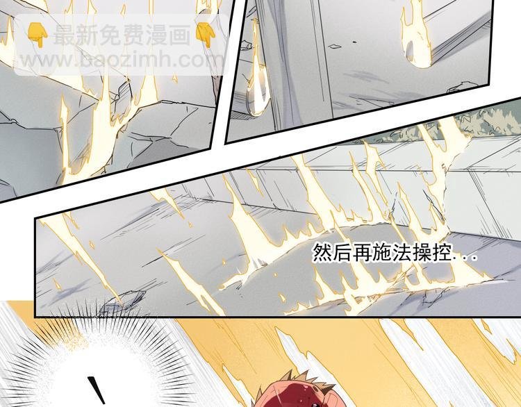 第10话 神原则