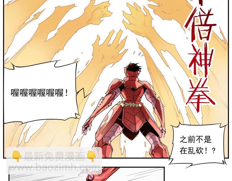 第10话 神原则