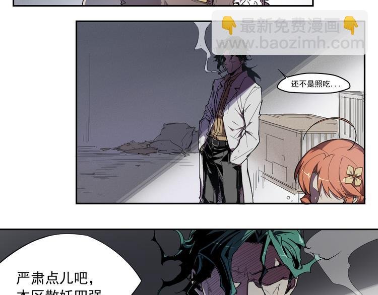 第10话 神原则