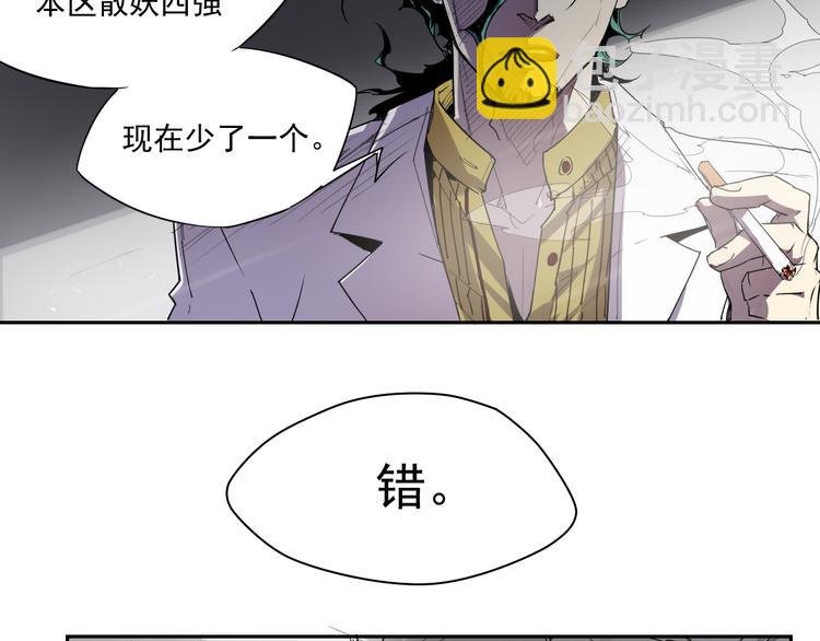第10话 神原则