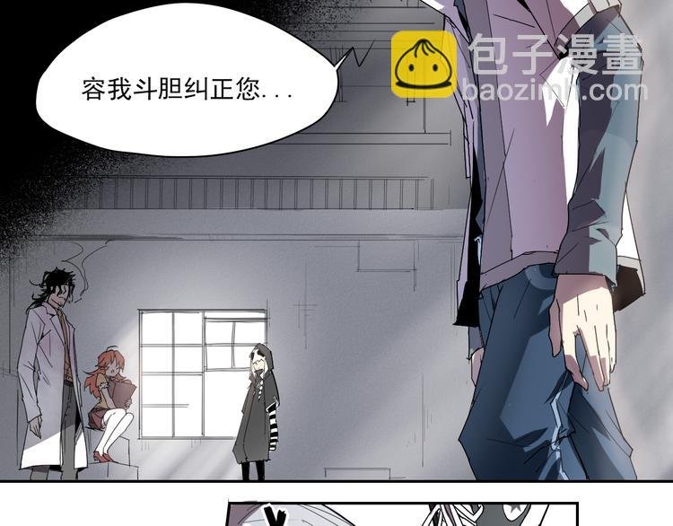 第10话 神原则
