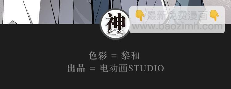 第10话 神原则