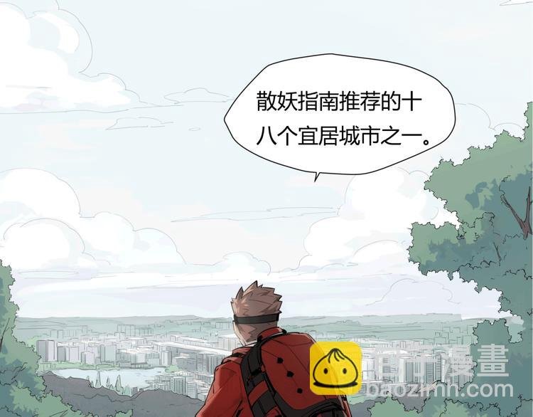 番外 【红斗初来篇01】