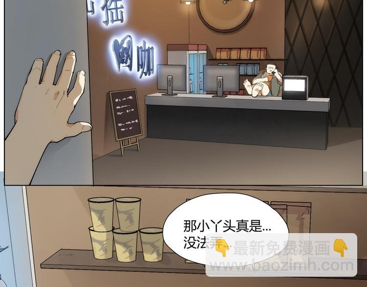 番外 【红斗初来篇01】