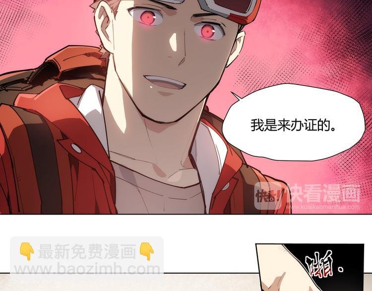 番外 【红斗初来篇01】