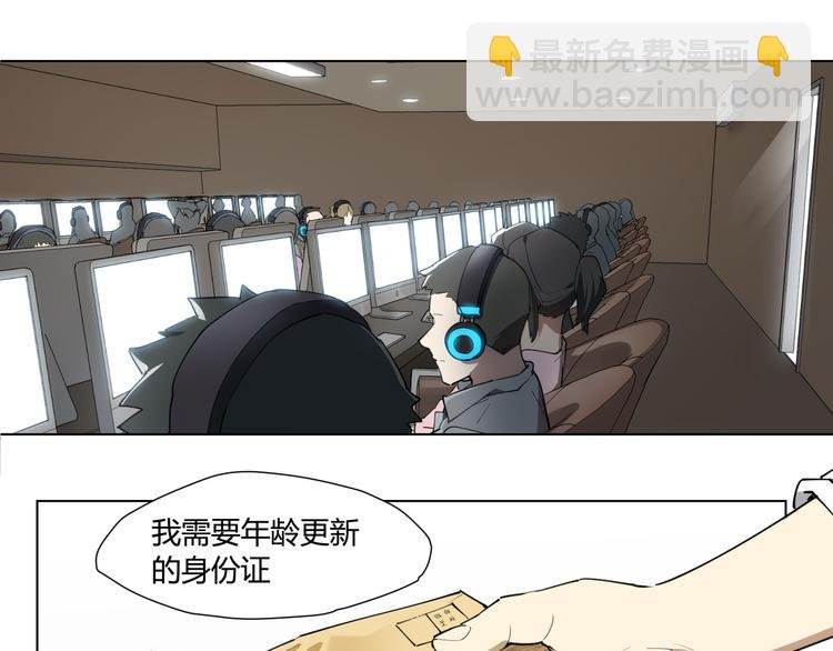 番外 【红斗初来篇01】