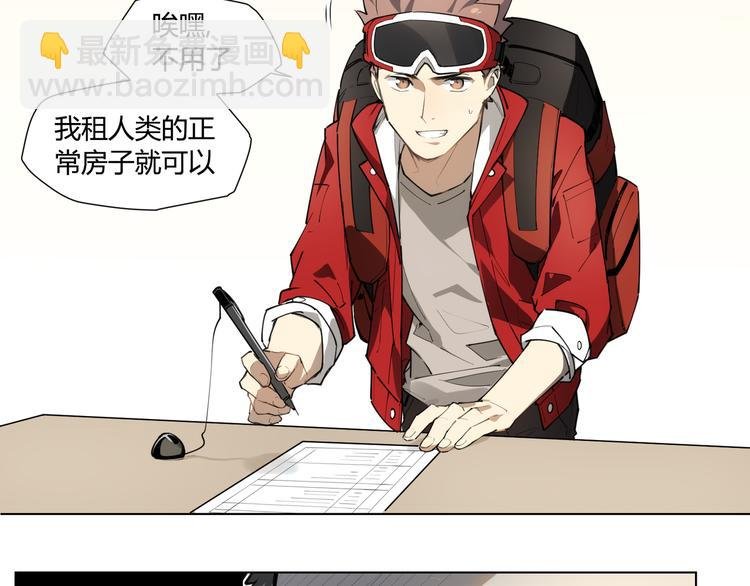 番外 【红斗初来篇01】