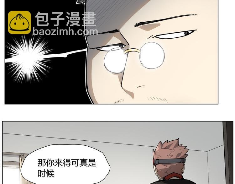 番外 【红斗初来篇01】