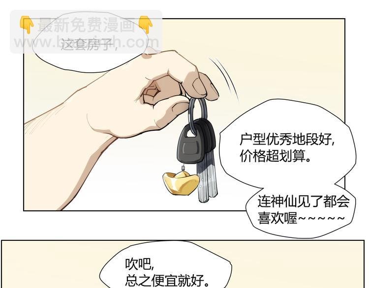 番外 【红斗初来篇01】