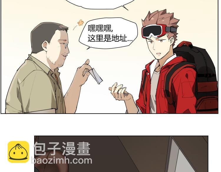 番外 【红斗初来篇01】