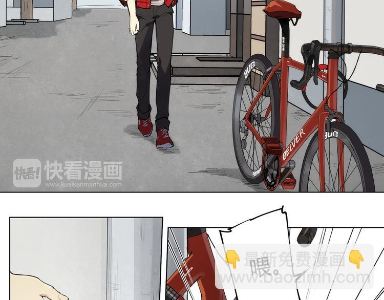 番外 【红斗初来篇01】