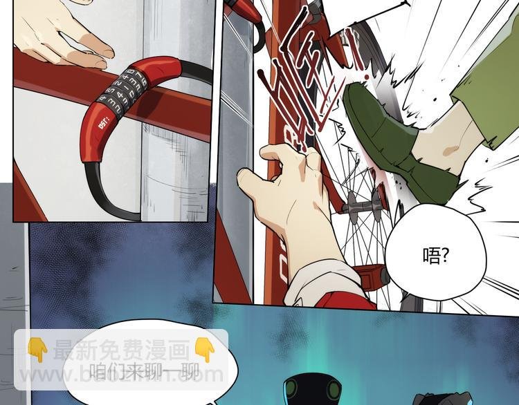 番外 【红斗初来篇01】