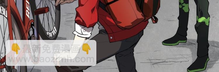 番外 【红斗初来篇01】