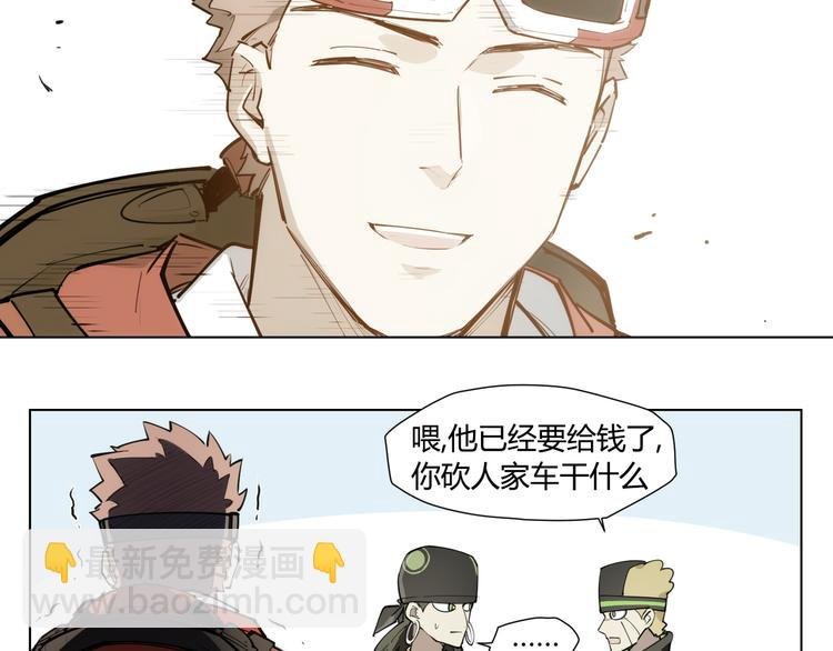 番外 【红斗初来篇01】