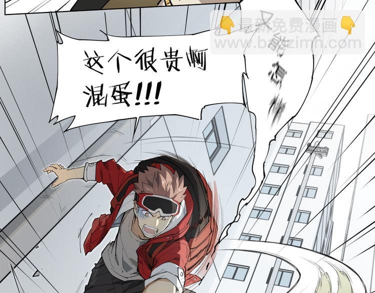 番外 【红斗初来篇01】