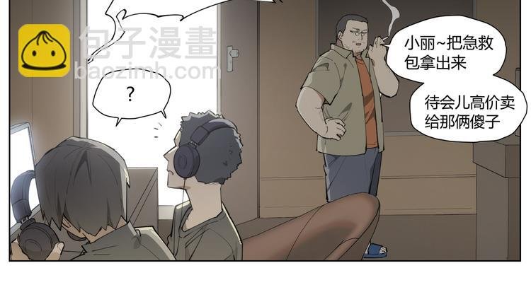 番外 【红斗初来篇01】