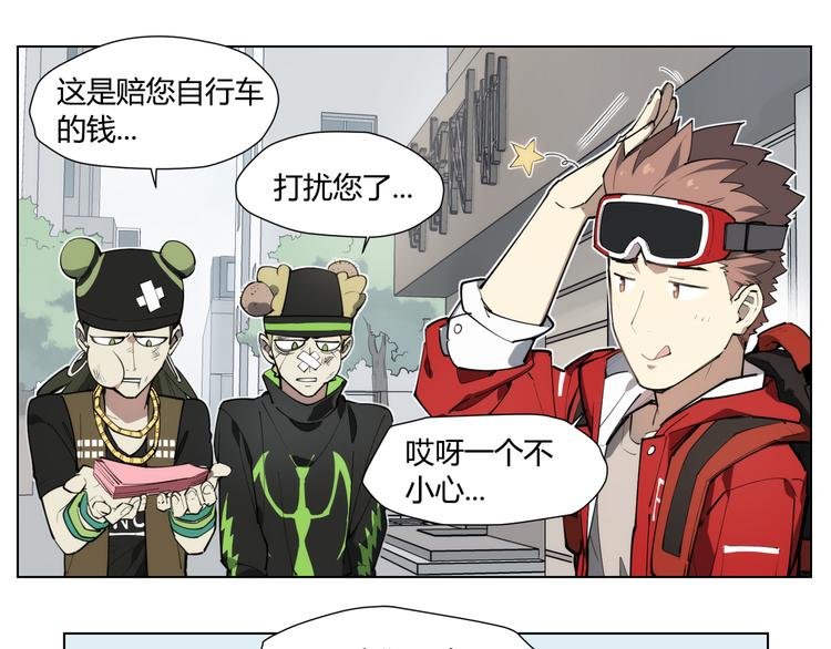 番外 【红斗初来篇01】