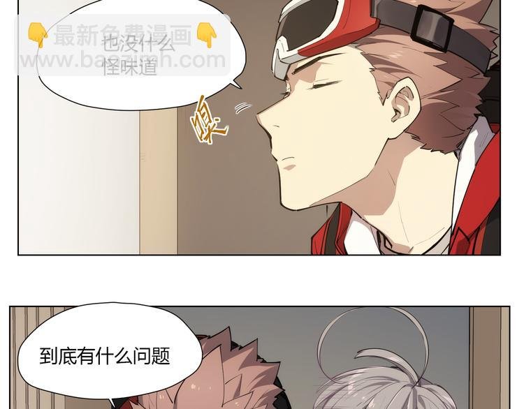 番外 【红斗初来篇02】