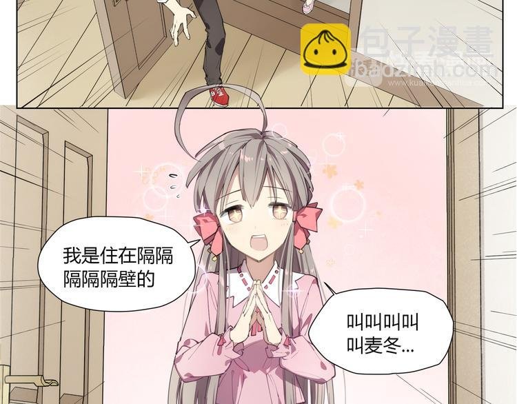 番外 【红斗初来篇02】