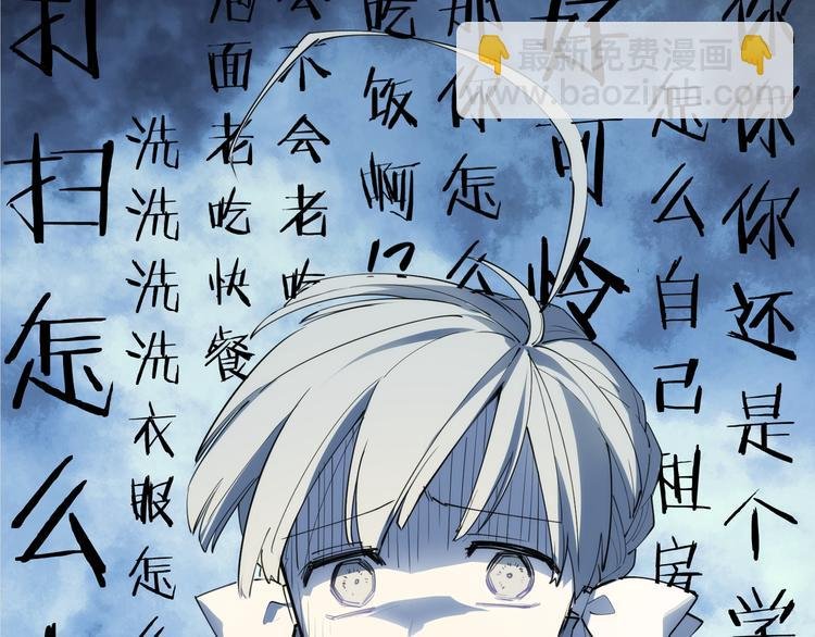 番外 【红斗初来篇02】