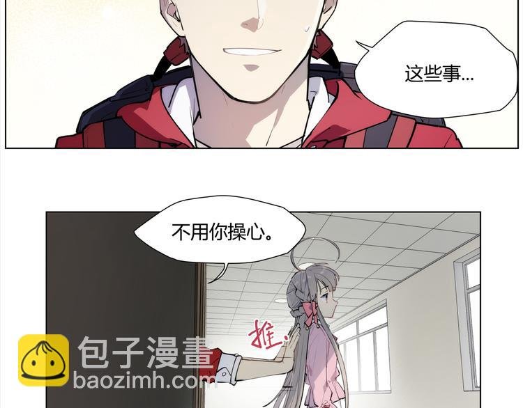 番外 【红斗初来篇02】