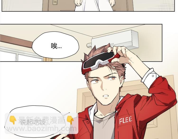 番外 【红斗初来篇02】