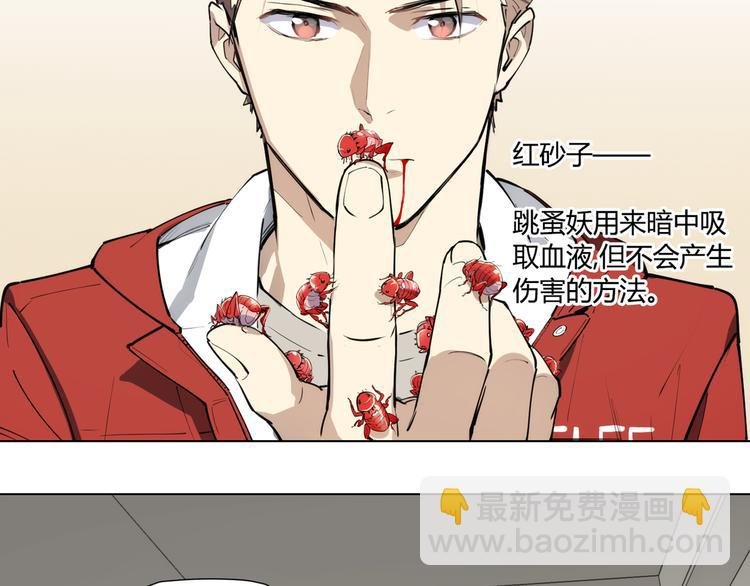 番外 【红斗初来篇02】