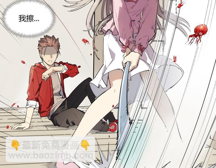 番外 【红斗初来篇02】