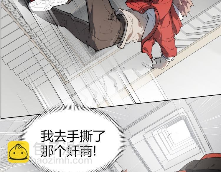 番外 【红斗初来篇03】