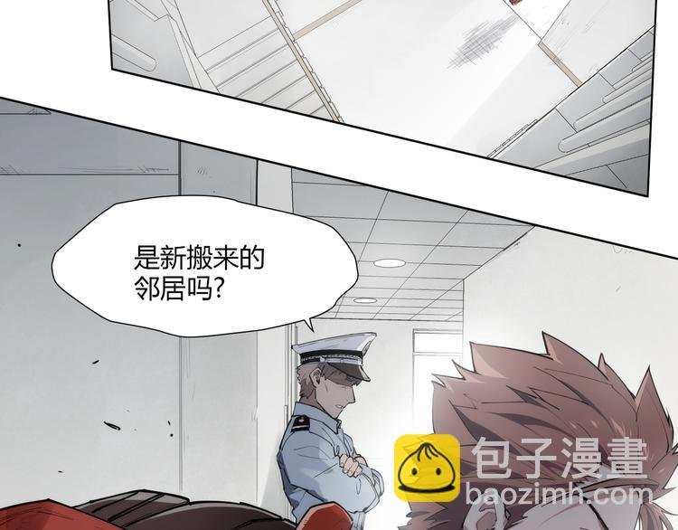 番外 【红斗初来篇03】