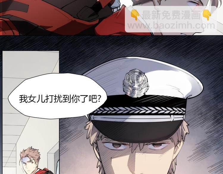 番外 【红斗初来篇03】