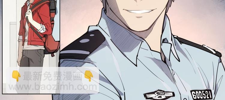 番外 【红斗初来篇03】