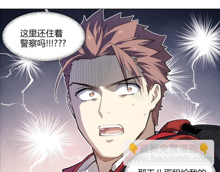 番外 【红斗初来篇03】