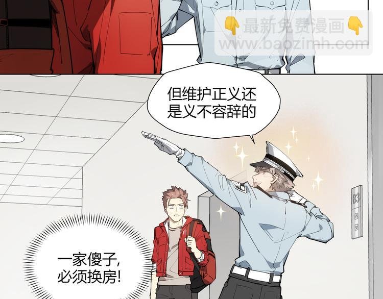 番外 【红斗初来篇03】