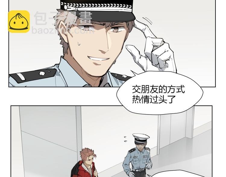 番外 【红斗初来篇03】