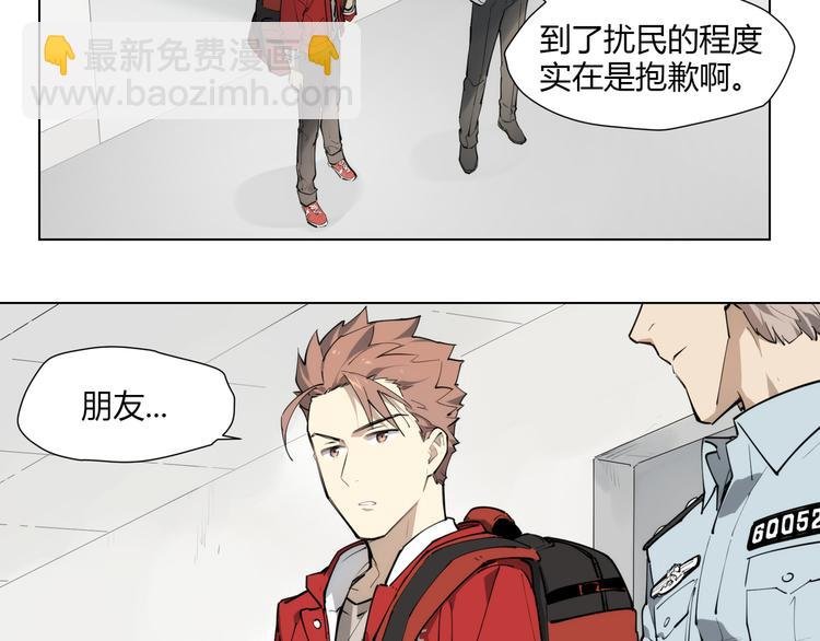 番外 【红斗初来篇03】
