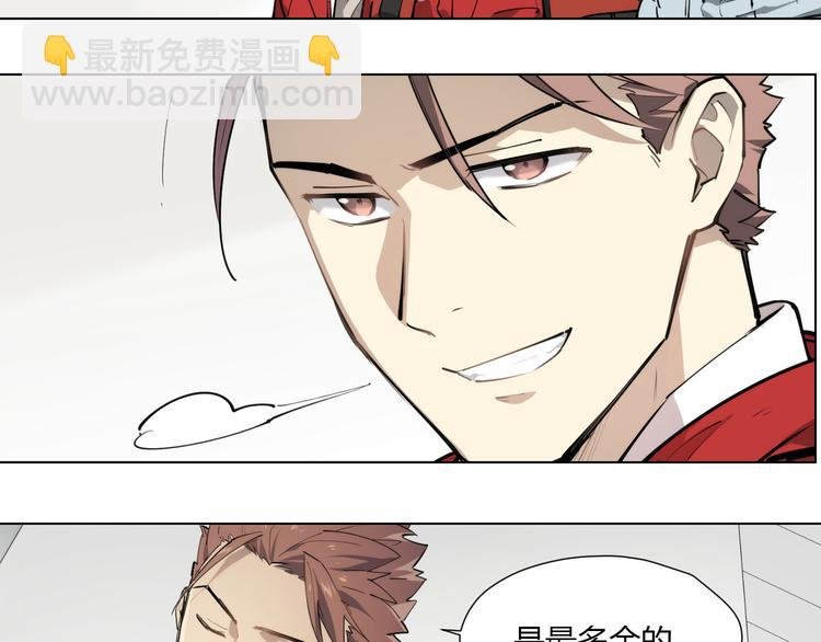 番外 【红斗初来篇03】