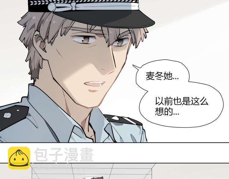 番外 【红斗初来篇03】