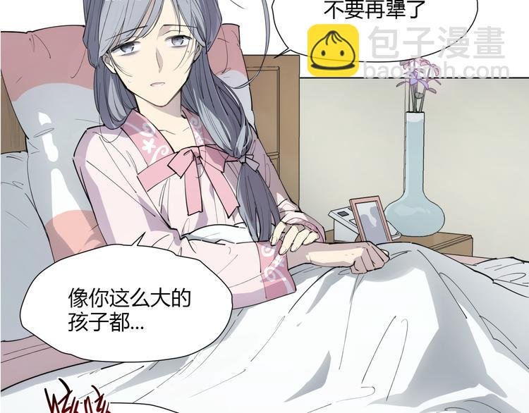 番外 【红斗初来篇03】