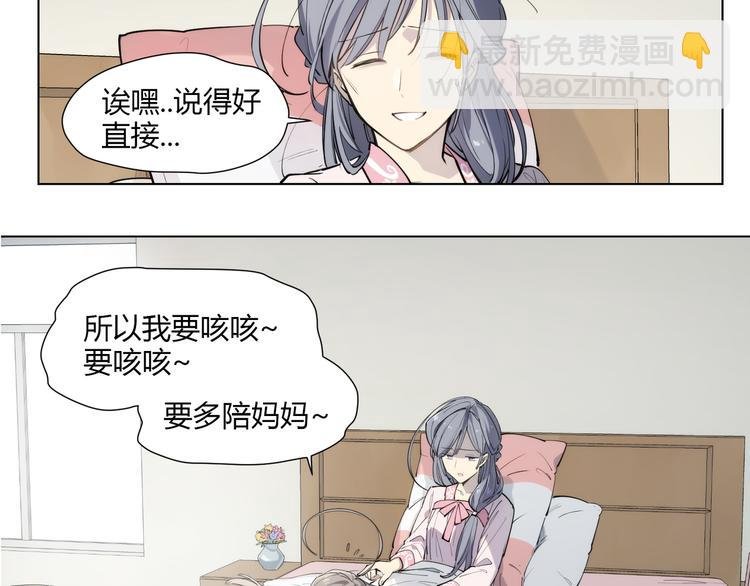 番外 【红斗初来篇03】