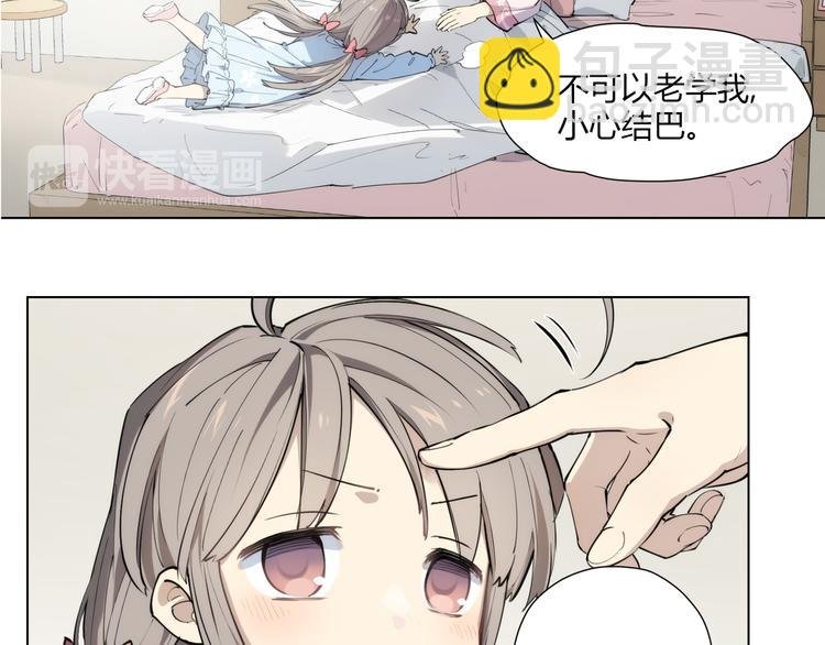 番外 【红斗初来篇03】