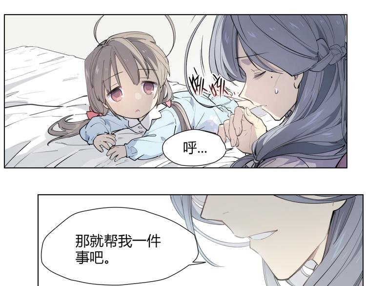 番外 【红斗初来篇03】