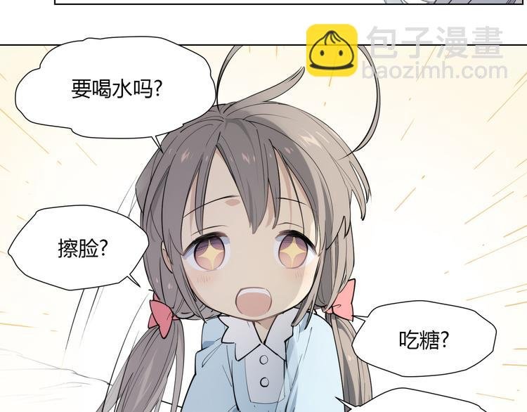 番外 【红斗初来篇03】