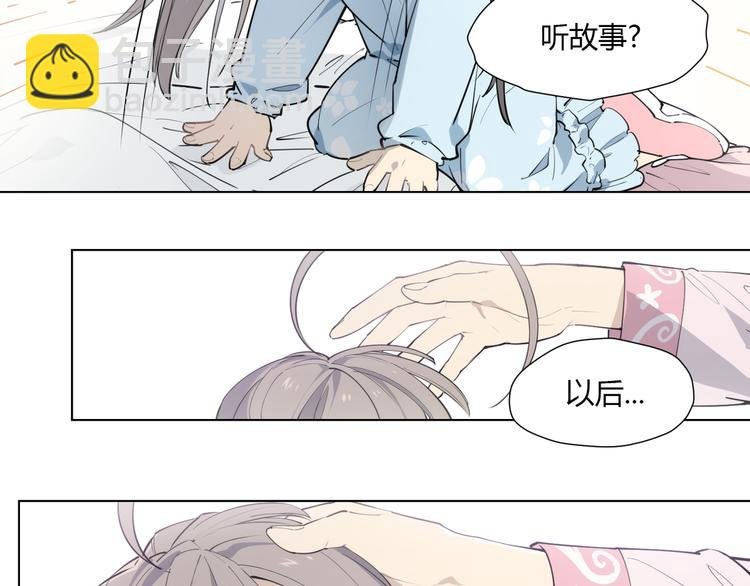 番外 【红斗初来篇03】