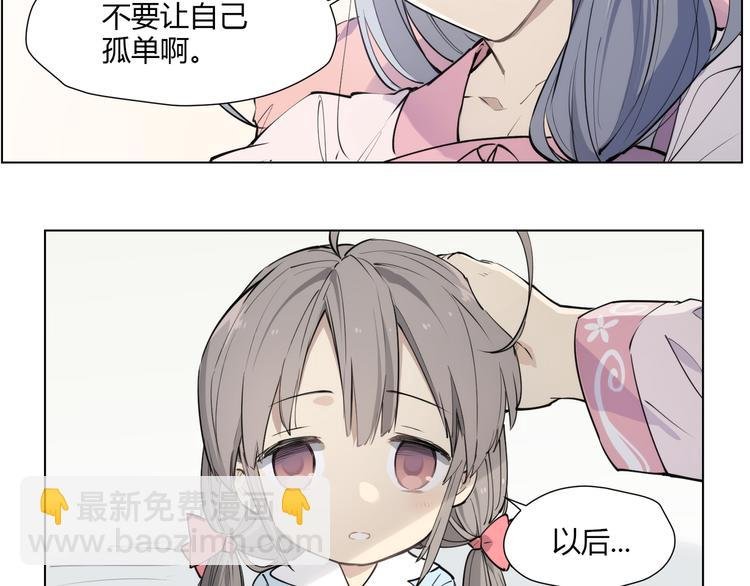 番外 【红斗初来篇03】