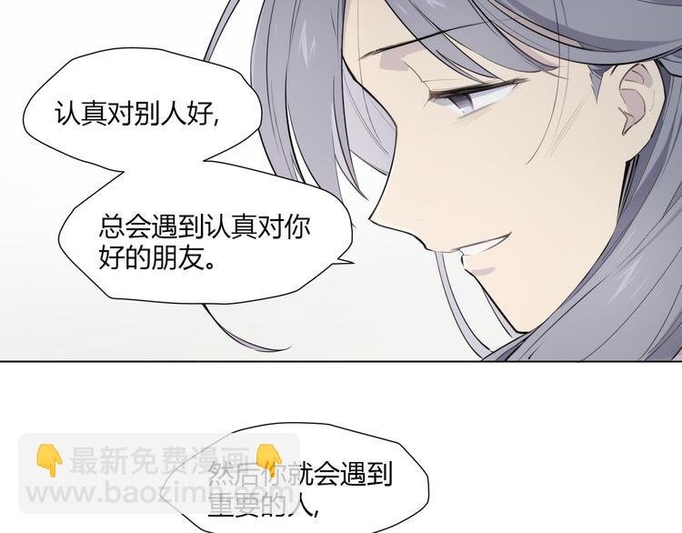 番外 【红斗初来篇03】